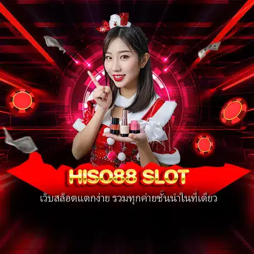 hiso88 slot